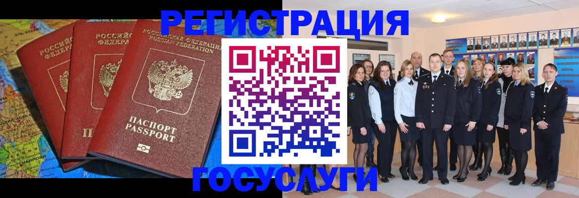 прописка гарантия в Лесозаводске